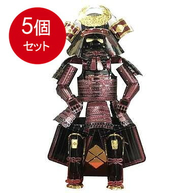 5個まとめ買い テンヨー T-ME-006M 鎧 武田信玄 メール便送料無料 &times; 5個セット｜SOHSHOPONE