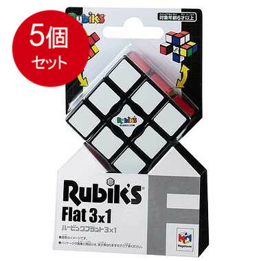 5個まとめ買い  メガハウス  ルービックフラット 3×1 送料無料 × 5個セット