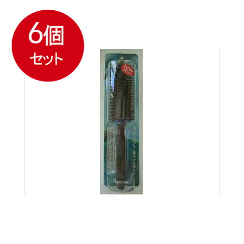 6個まとめ買い アヌシ Tk－1300 髪艶美人 獣毛＋ナイロン毛ロールブラシ 1本 送料無料 × 6個セット メイク雑貨・美容小物 頭髪用雑貨