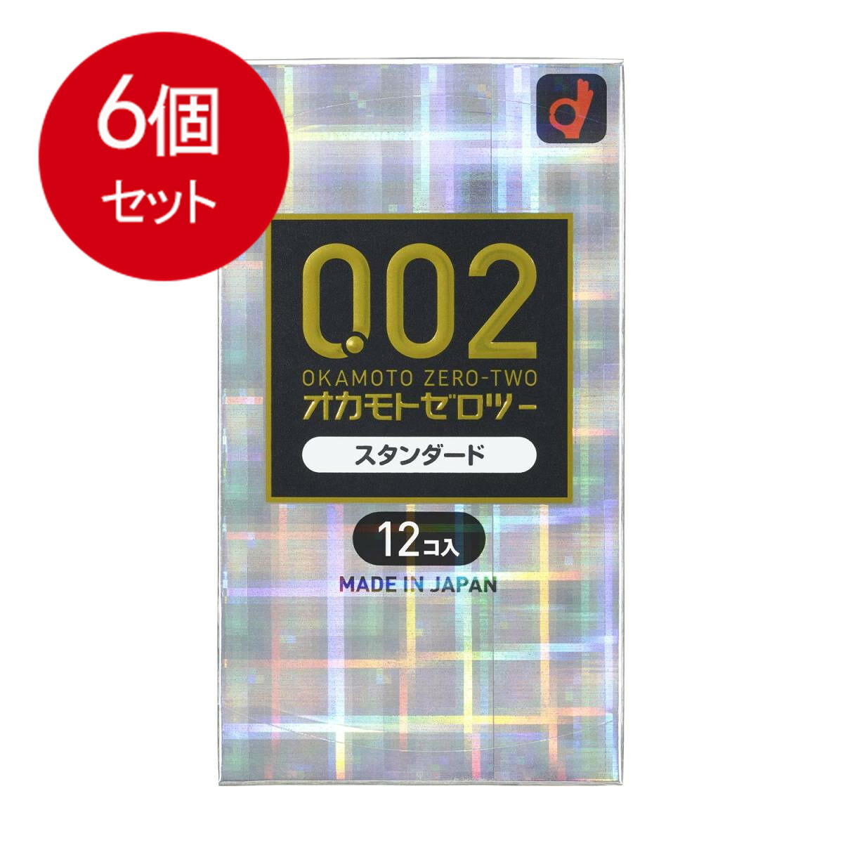 6個まとめ買い オカモトコンドームズ 0．02ＥＸ（エクセレント） 12個入 メール便送料無料 × 6個セット 衛生用品 避妊用具