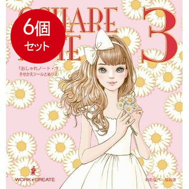 6個まとめ買い  コクヨ  KE-室内用便器33 今めかしい万覚え帳3 貨物輸送無料 × 6個仕掛ける