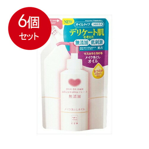 楽天市場】牛乳石鹸 カウブランド 無添加 メイク落としオイル 130mL 詰