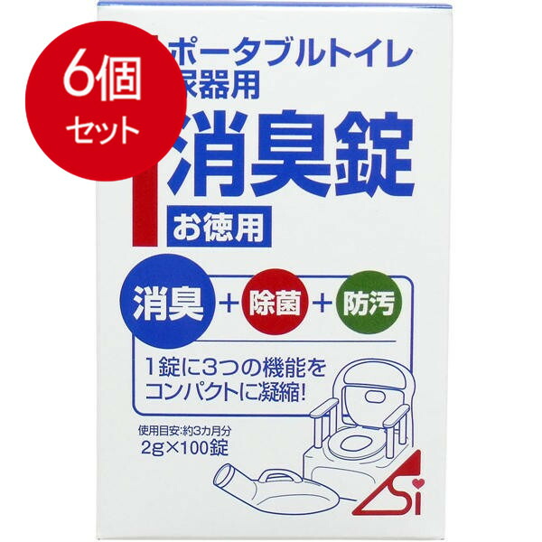 6個まとめ買い ポータブルトイレ尿器用消臭錠 2g&times;100錠送料無料 &times; 6個セット｜SOHSHOPONE