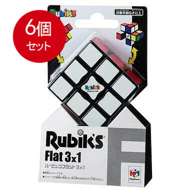 6個まとめ買い  メガハウス  ルービックフラット 3×1 送料無料 × 6個セット