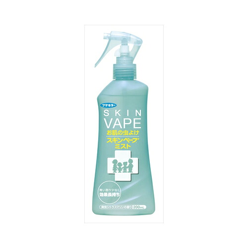 20個まとめ買い フマキラー スキンベープ 虫よけスプレー ミストタイプ 爽快シトラスマリンの香り 200ml(約666プッシュ分)送料無料 ×20個セット 殺虫剤 忌避剤（人用）