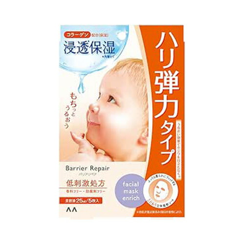 楽天市場】【送料無料】【土日配送】エーアイプラス リペア シート