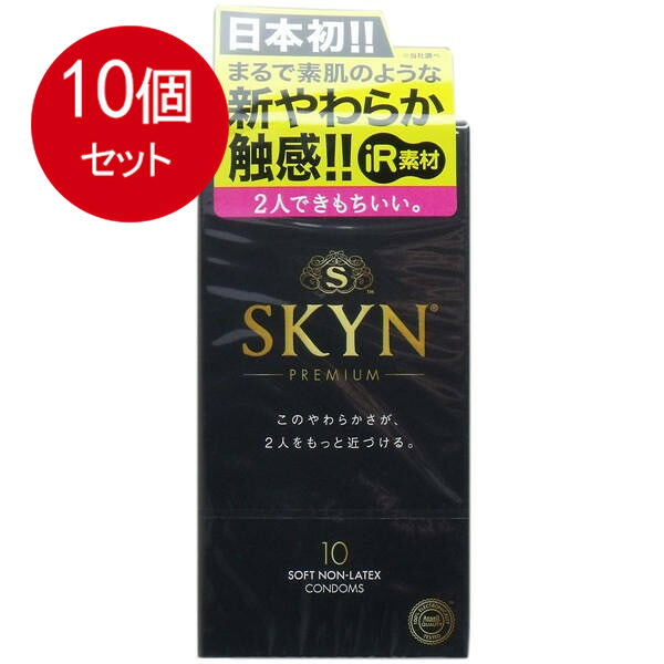 10個まとめ買い  不二ラテックス SKYN事あたらしい アイアール プレミアムソフトコンドーム 10個入貨物輸送無料 ×10個書き割り