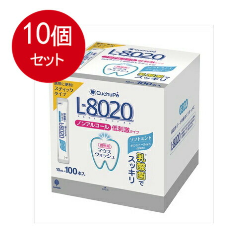10個まとめ買い 小久保工業所 　紀陽除虫菊 クチュッペ L-8020 マウスウォッシュ ソフトミント スティックタイプ 100本入送料無料 ×10個セット