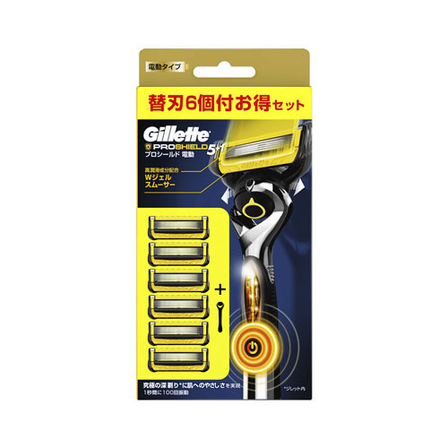 Ｐ＆Ｇジャパン合同会社プロシールドパワー５Ｂホルダー付　メール便送料無料