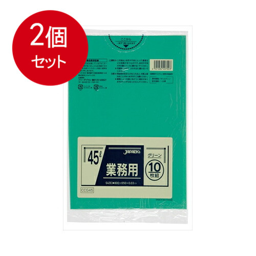 楽天市場】CCM45カラーポリ袋45L10枚紫 メール便送料無料 : SOHSHOPプラス