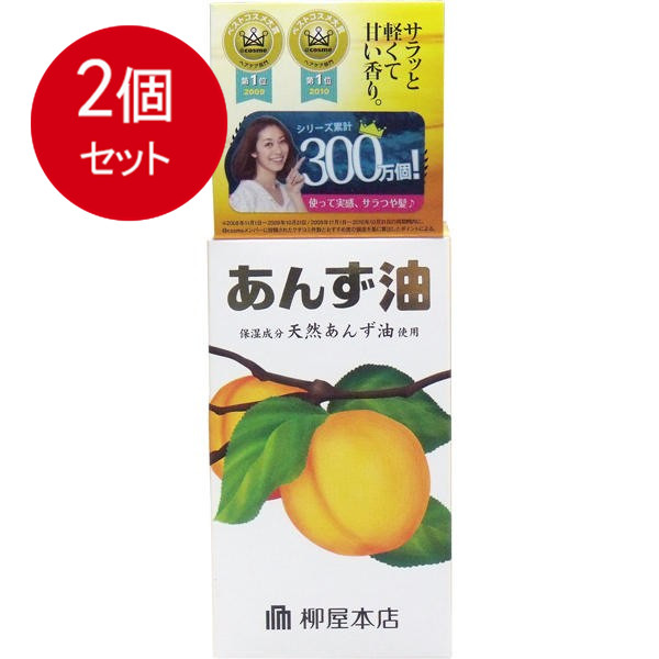 楽天市場】【6個まとめ買い】 【 ダリヤ 】 【 ホームパーマ剤 】 ベネゼルコールドペーパー80枚 メール便送料無料 × 6個セット :  SOHSHOPプラス