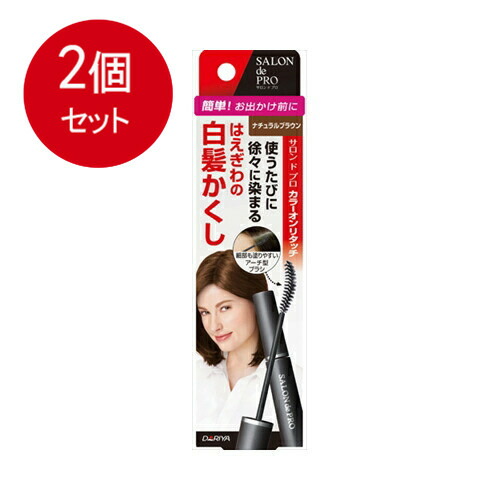 Sカラーオンリタッチ白髪かくしEXNBR15MLメール便送料無料 ×2個セット