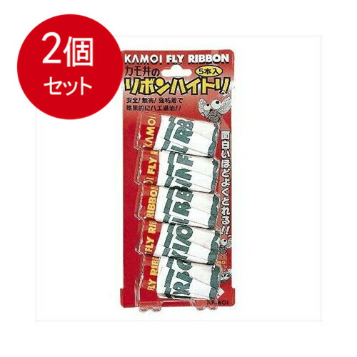 NeWブリスター リボン5P メール便送料無料 × 2個セット