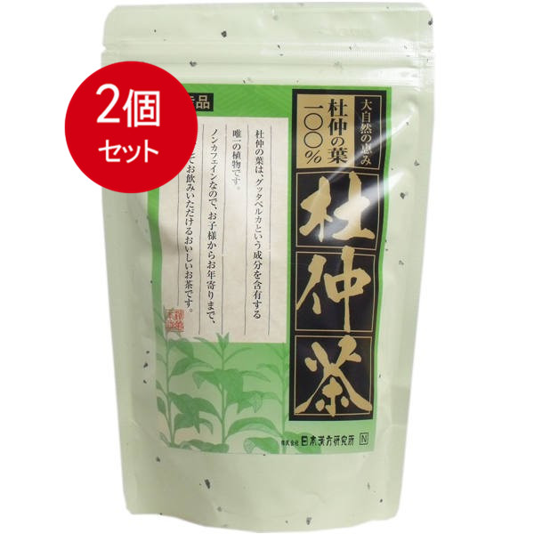 日本漢方研究所 杜仲茶 100% 国産品 30包送料無料 ×2個セット 最大78％オフ！