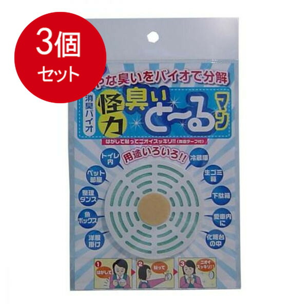 楽天市場】【メール便送料無料】サムライウーマン ホワイトローズ フレグランス ボックス ゲルタイプ 170g : SOHSHOPプラス