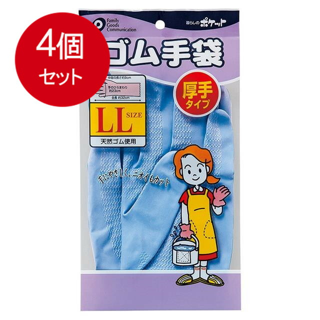 楽天市場】【メール便送料無料】カシニーナ フィッティドレス ラベンダー L : SOHSHOPプラス