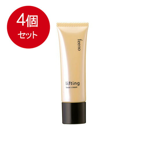 4個まとめ買い フィーノ リフティング化粧下地 30g メール便送料無料 × 4個セット