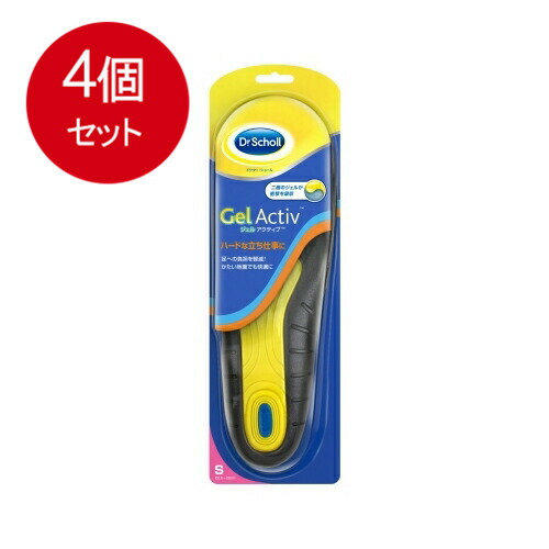 4個まとめ買い レキットベンキーザー・ジャパン ドクターショール　ジェルアクティブ　ワーク　S 送料無料 × 4個セット