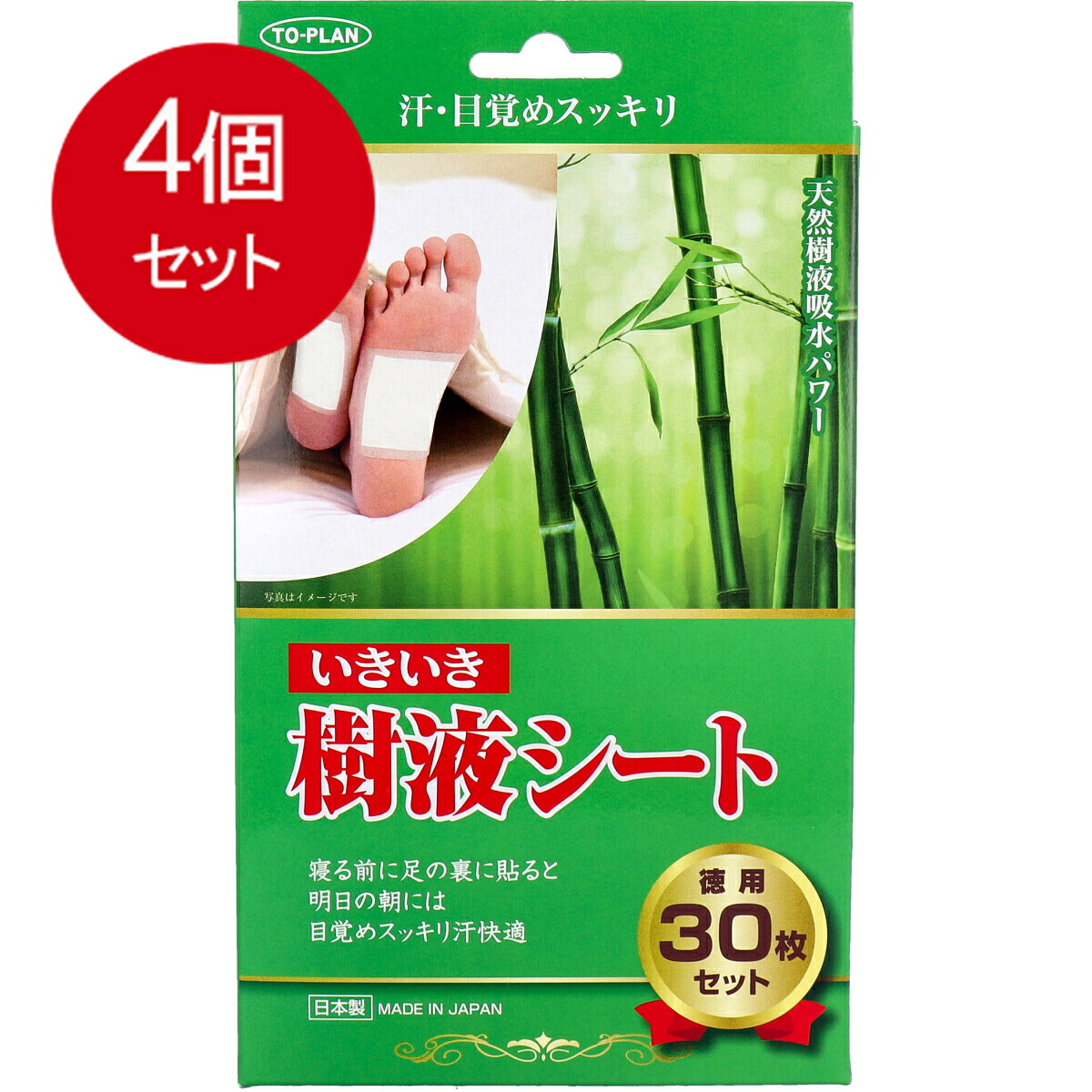 4個まとめ買い 東京企画販売 NEW　いきいき樹液シート　徳用30枚セット送料無料 ×4個セット