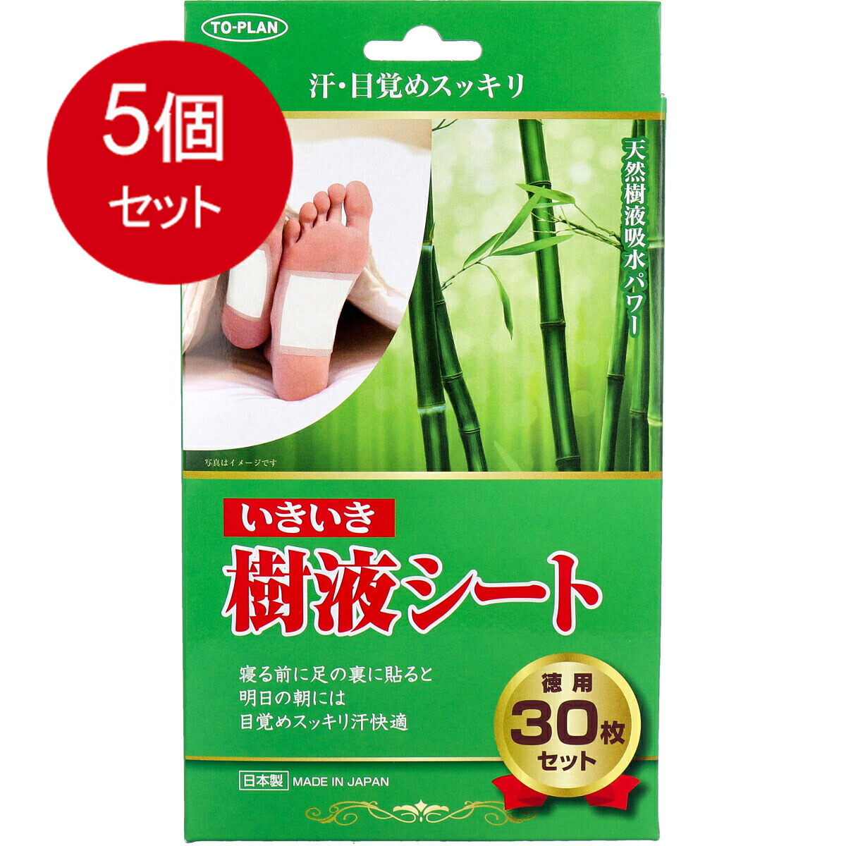 5個まとめ買い NEW　いきいき樹液シート　徳用30枚セット送料無料 × 5個セット