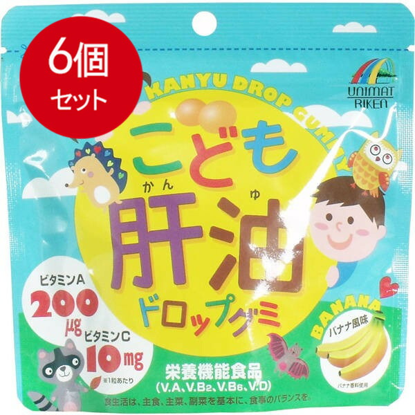 リケン こども肝油ドロップグミ 100粒 送料無料 × 6個セット 国内正規総代理店アイテム