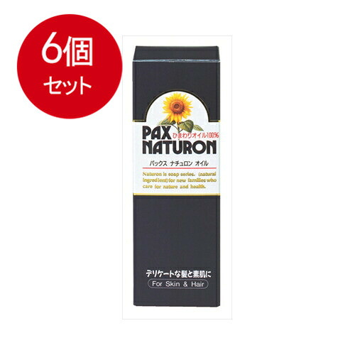 6個まとめ買い  お天道様あぶら身 パックスナチュロン 油絵の具(ひまわり油絵の具100%) 60ml貨物輸送無料 ×6個書き割り