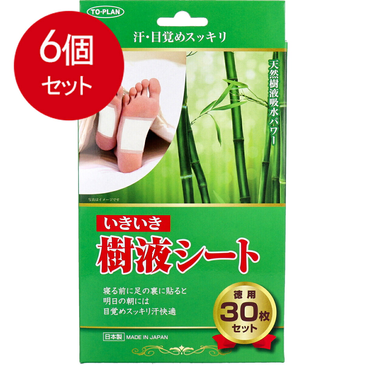6個まとめ買い 東京企画販売 NEW　いきいき樹液シート　徳用30枚セット送料無料 ×6個セット