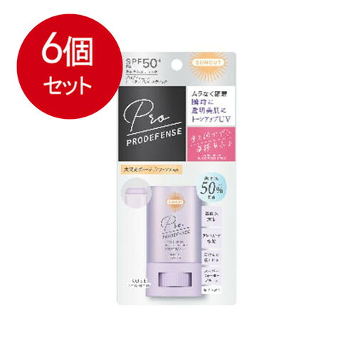 6個まとめ買い コーセー サンカットR プロディフェンス トーンアップUV スティック 送料無料 × 6個セット