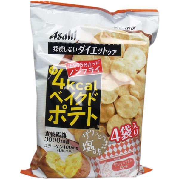 市場 送料無料 リセットボディ アサヒグループ食品