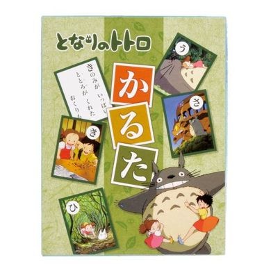 となりのトトロ かるた