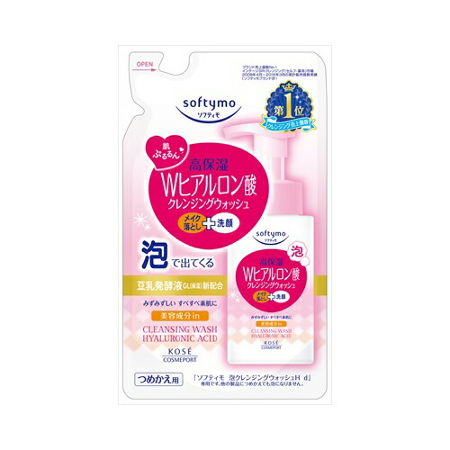 楽天市場】CPコスメティクス ソワーニュ クリアクレンザー AL(オール