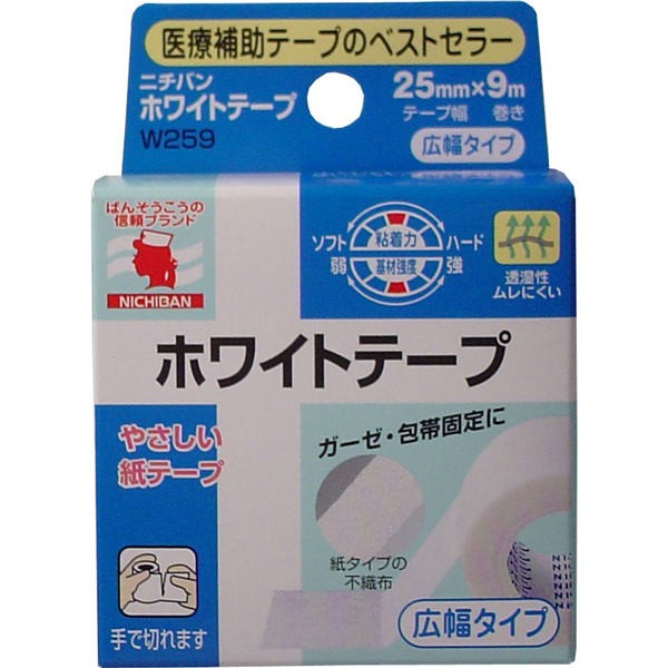 20個まとめ買い  ニチバン ニチバン 白いこと磁気テープ 25mm×9m貨物輸送無料 ×20個書き割り