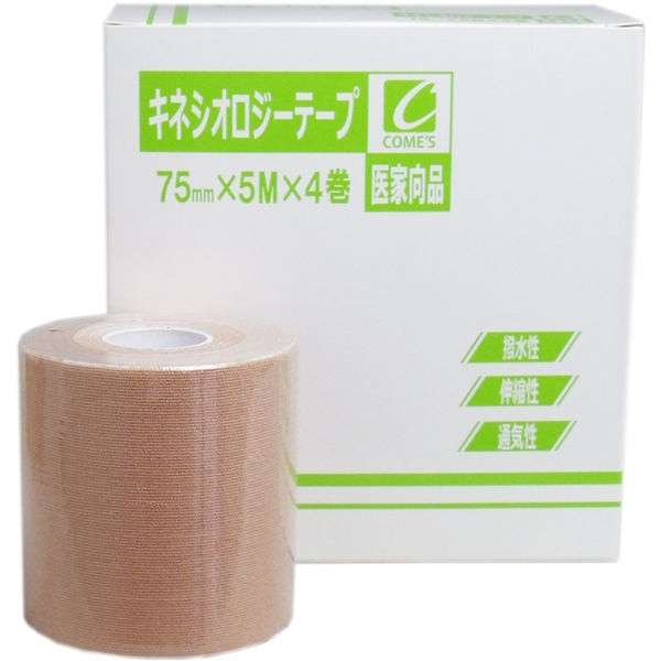 コメス 医家向品 キネシオロジーテープ 75mm×5M×4巻