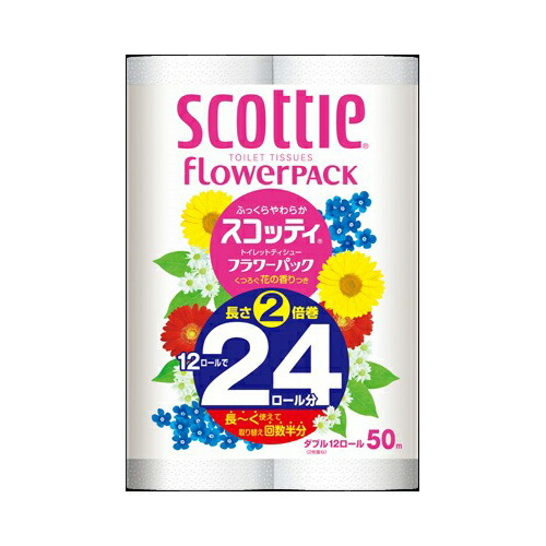 スコッティフラワーパック2倍巻き12Rダブル