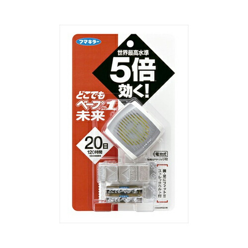 【メール便送料無料】フマキラー どこでもベープNo.1 未来セット メタリックグレー
