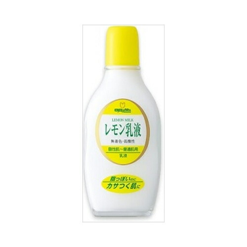 楽天市場】明色 レモン乳液 158ml×3個セット 脂性肌～普通肌用