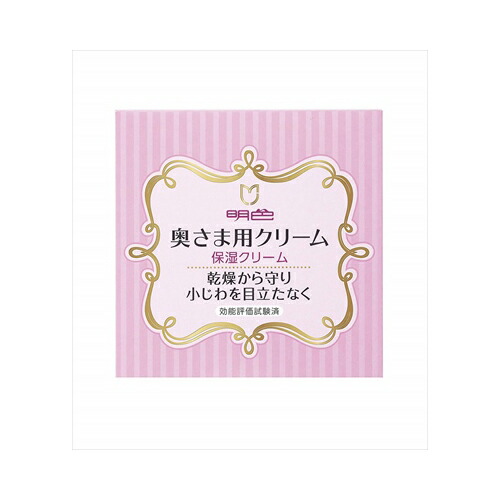 楽天市場】【送料無料・まとめ買い4個セット】明色化粧品 明色 奥様用