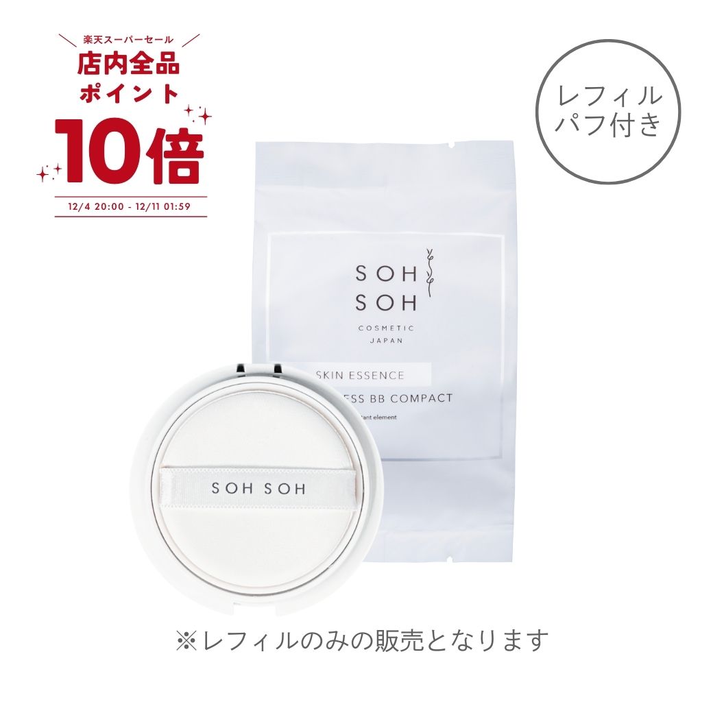 楽天市場】【スーパーセール限定P10倍】【公式】クレンジング モイスト