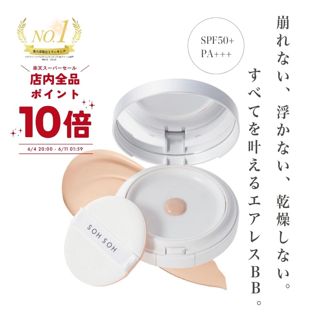 スキンエッセンスブースターセラム(導入美容液) 33ml | SOH SOH