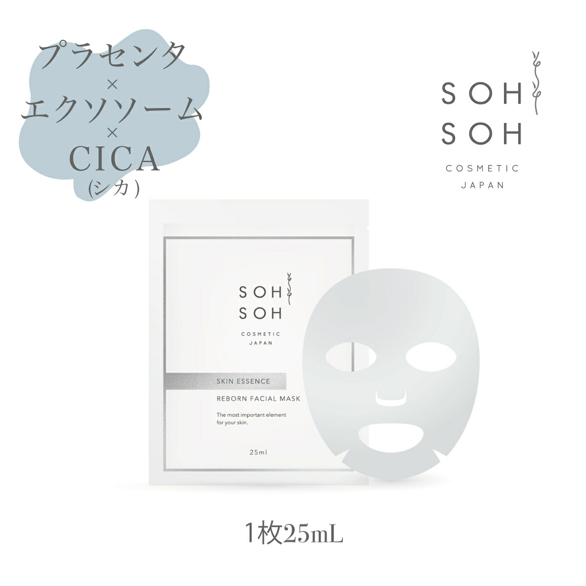 楽天市場】【公式】クレンジング モイストバブルクレンジング sohsoh sohsohcosmetic 敏感肌 炭酸 洗顔 摩擦レス 泡洗顔  フェイシャルケア スキンケア 毛穴 ダブル洗顔不要 ホームケア 化粧水 180g : SOHSOH COSMETIC