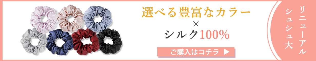 楽天市場】【本日まで15％OFFクーポン 】シルク スカーフ 86x5cm