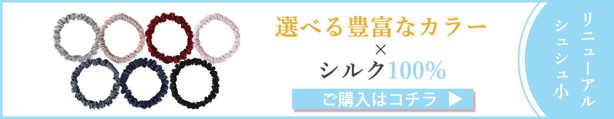 楽天市場】【本日まで15％OFFクーポン 】シルク スカーフ 86x5cm