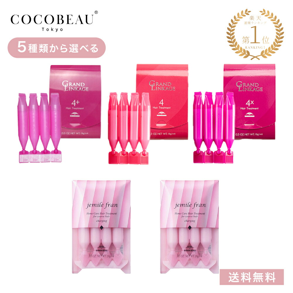 楽天市場】グローバル ミルボン スカルプ ノーマライジングケア ホーム