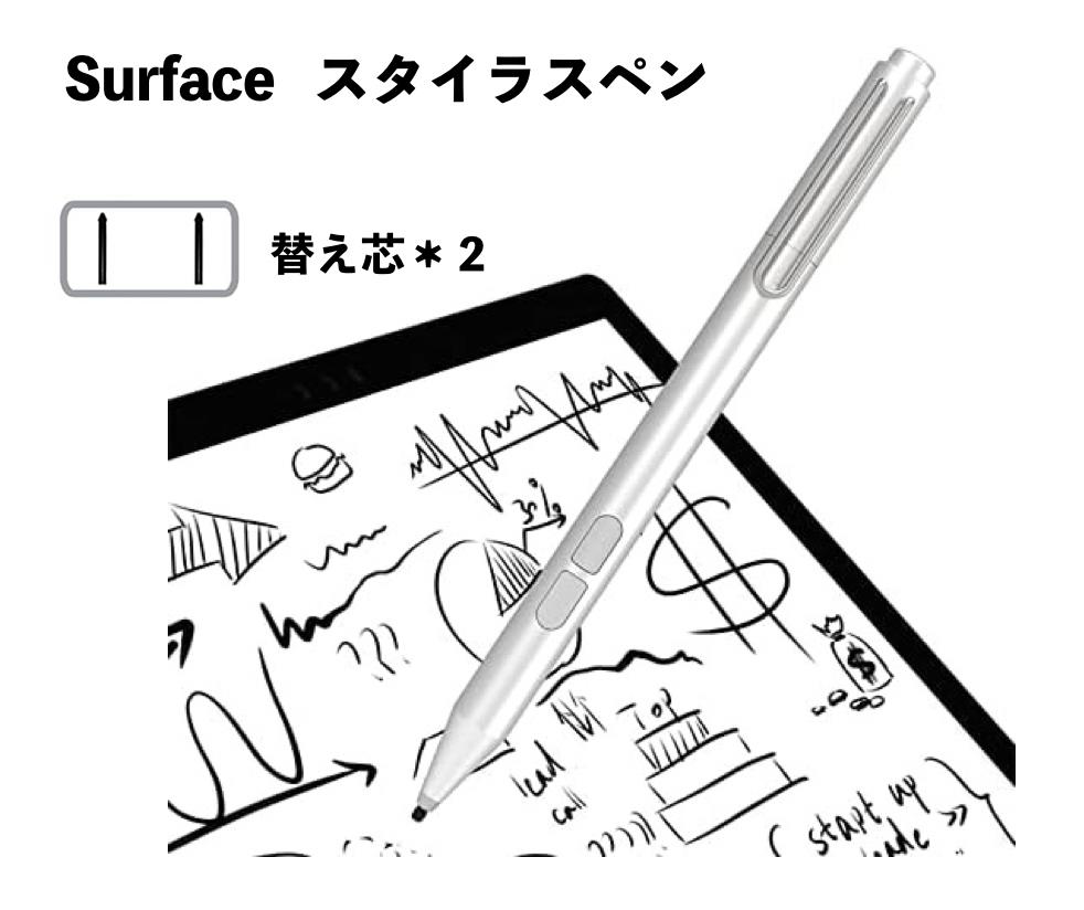 楽天市場】Microsoft Surface スタイラスペン 1024レベル圧力 タッチペン Surfaceペン Surface Laptop 単3電池 &予備ペン先付き : SOIEX ONLINE STORE