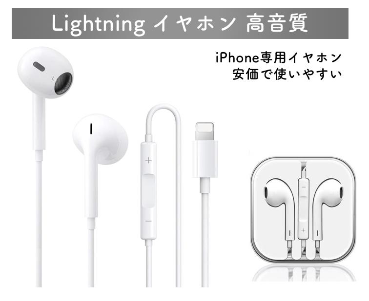 楽天市場】【送料無料】Apple iPhone付属 純正 EarPods with Lightning
