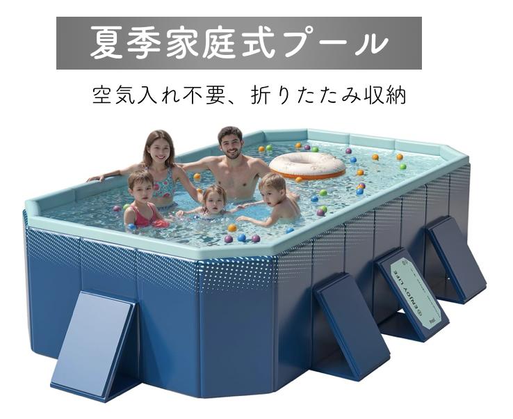 夏スウィミングプール 水泳ぎスウィミングプール 身寄りスウィミングプール 非ふくれ上がる式スウィミングプール ビニールスウィミングプール 折り畳み式 空気の状態入れ不必要 大型 赤ちゃん用 身寄り用 矩形 納める助けになる 耐高温 耐摩擦 安全性のある無毒 水遊び 猛暑打つ手 一心不乱症打つ手 屋内用 アウトドア用