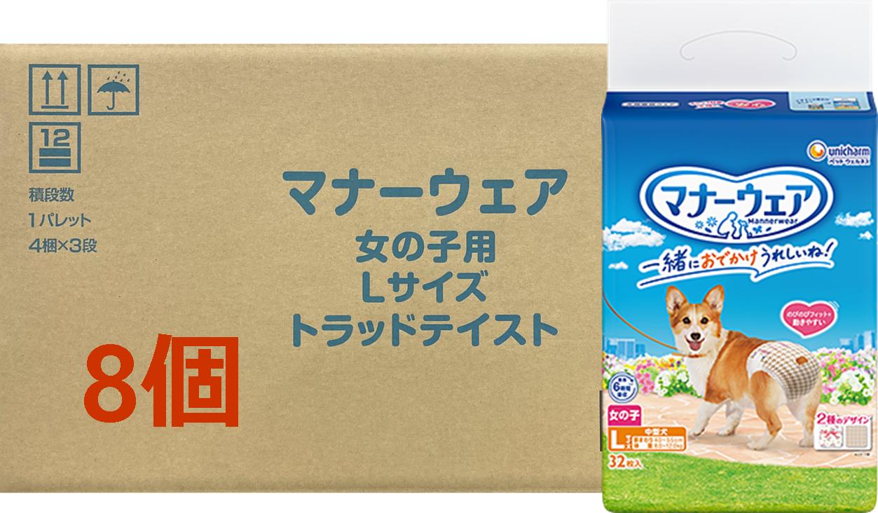 【入れもの売りわたす】折りかがみお召しもの 御姉さん用L モダンチドリ・クラシカルブーケ柄 32枚 ８個仕掛ける
