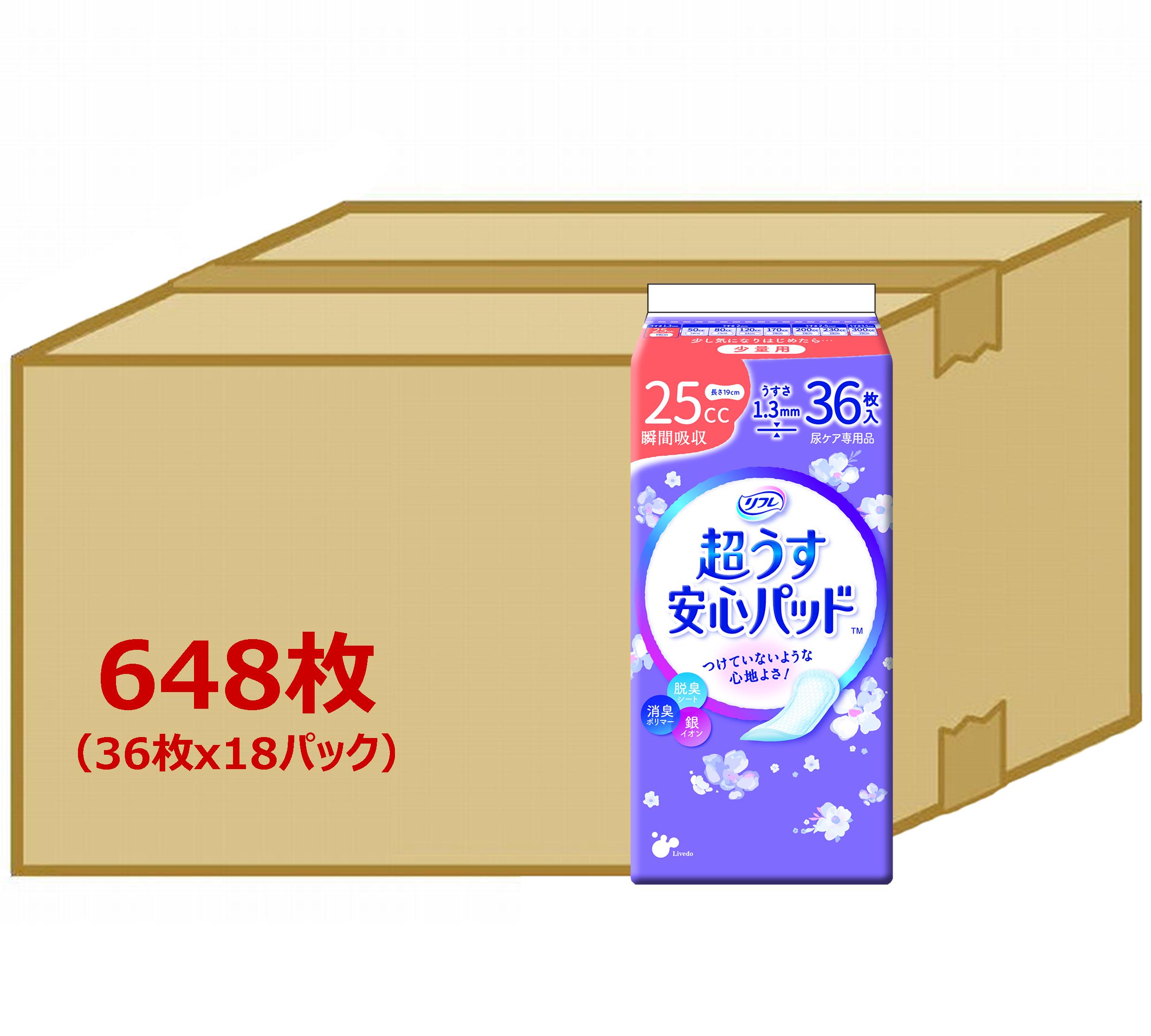 リフレ超うす楽になることパッド25竓 36枚×18個 3111254