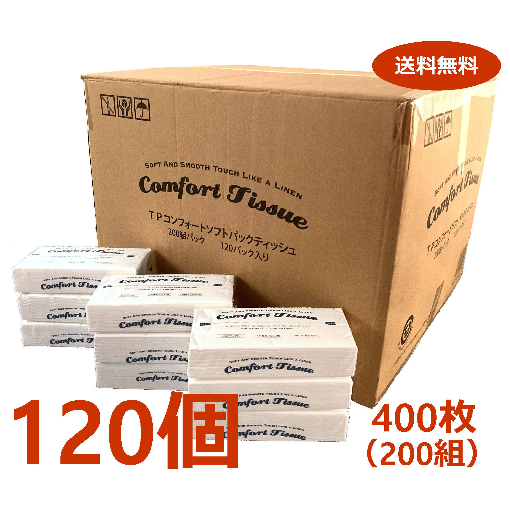 楽天市場】【ケース販売】HA ソフトパック ティッシュ 300枚