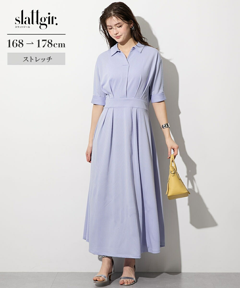 高身長　ストライプジャガードスキッパーシャツワンピース（トールサイズ）レディース ワンピース 春 春服 夏 夏服 半袖 ロング マキシ ロングワンピース マキシワンピース きれいめ 旅行 20代 30代 40代 50代 スラットジール slattgir